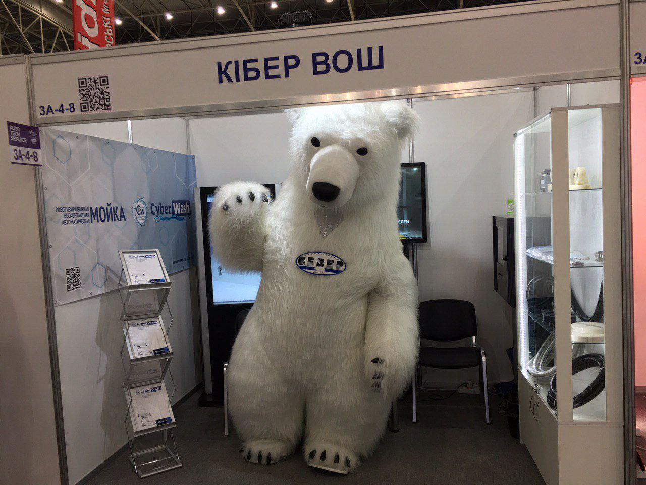 Взяли участь у 29-й Міжнародній спеціалізованій виставці АвтоТехСервіс